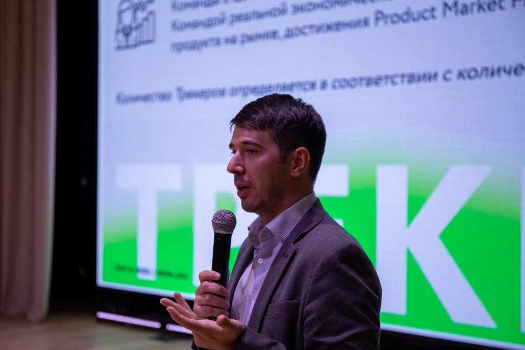 Состоялось открытие акселератора "Новые горизонты"