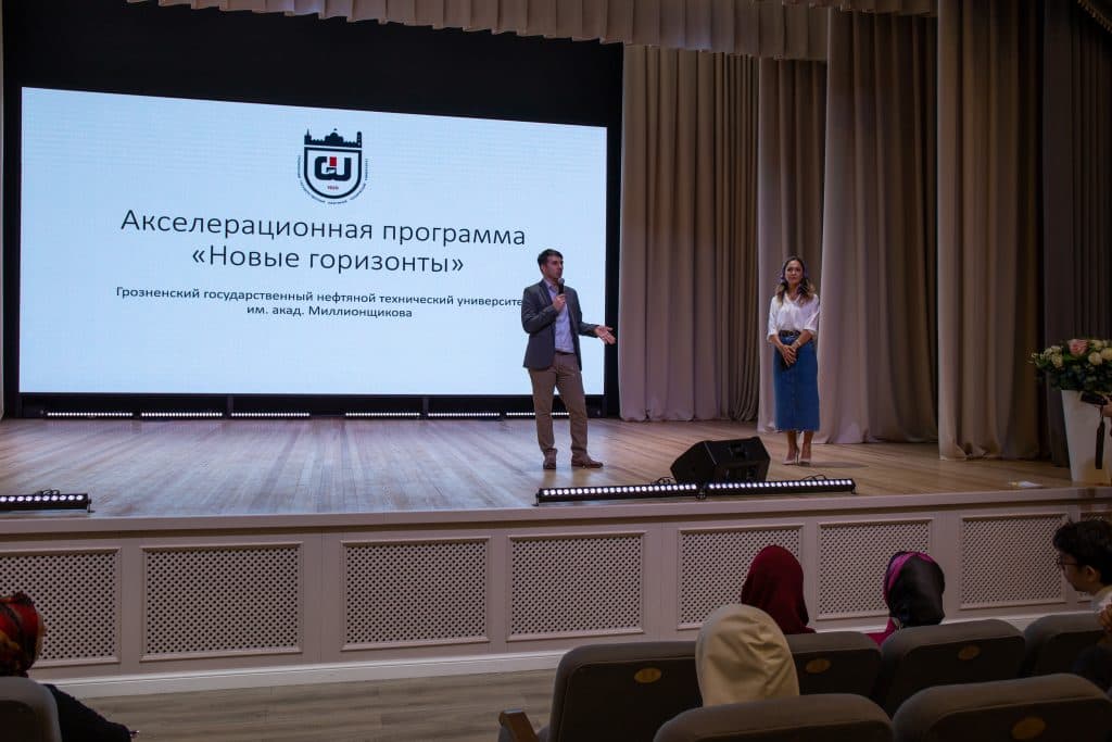 Состоялось открытие акселератора "Новые горизонты"